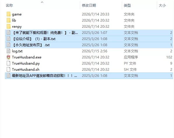 【亚洲SLG/AI汉化/动态】真丈夫 True Husband v1.6a PC+安卓 [1+4.6G][百度盘]