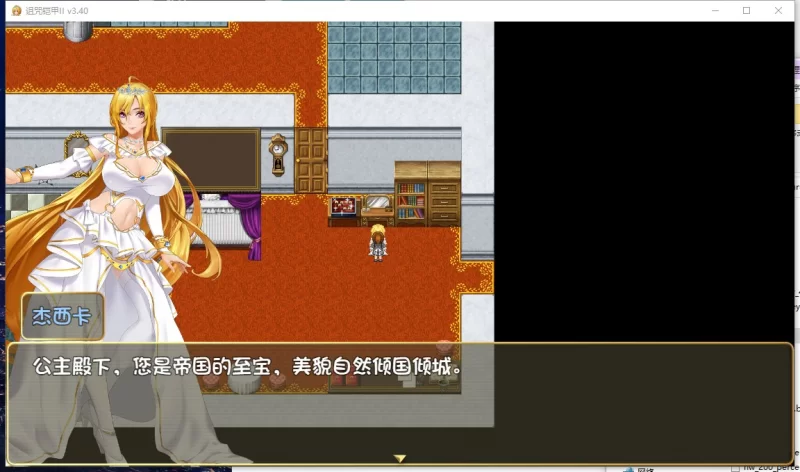 国产ARPG/动态PC诅咒铠甲2：灵魔女传奇 V7.01 中文步兵版 3.7G [1P+3.7G][百度盘]