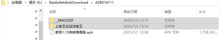 [欧美神作RPG/乱伦/小马拉大车/动态] 家务汉化版 完结版 [1+3.90G][百度盘]