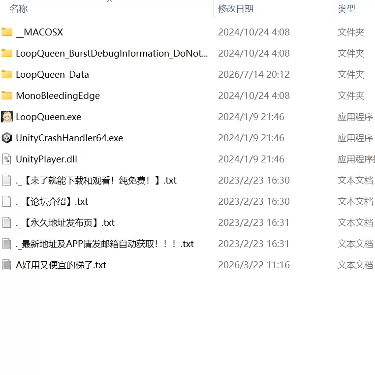 【精品SLG官中动态无码PCCVv1.23】Loop Queen地牢脱出3 轮回女王 [1+1G][百度盘]