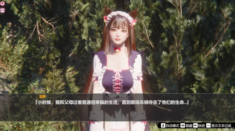 【3D/中文/动态】PC孤岛奇缘 官中步兵版【新作/29G】 [1P+29G][百度盘]