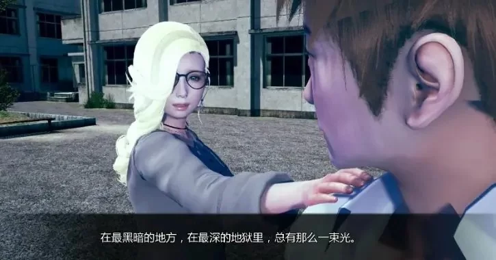 【PC/安卓/汉化/亚洲/3D/SLG游戏/5.65G】世界交汇学院  Ver1.5.0.0 [1P+5.65G][百度盘]