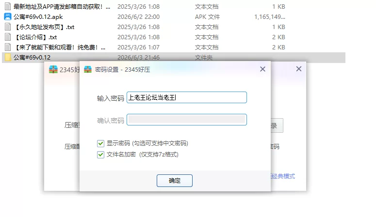 【PC+安卓欧美SLG/AI汉化/沙盒】 公寓#69v0.12 [1+3.18G][百度盘]