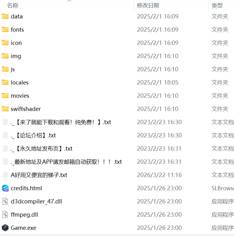 【SLG官中PC动态v1.1】我的可爱蛋日记 [1+739m][百度盘]