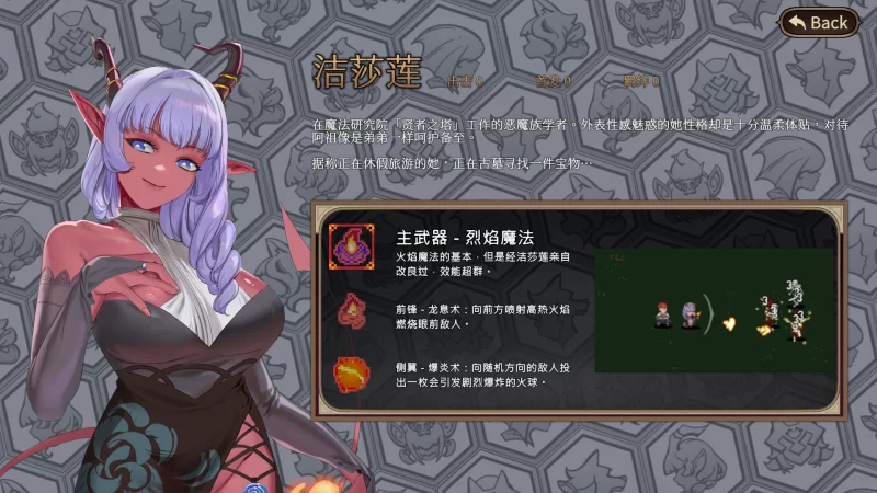 【日系RPG/官中/步兵/PC】外族娘！请好好保护我吧！Stranger … [1+5.33G][百度盘]