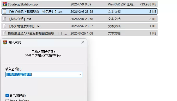 PC新作[日式SLG/被NTR/恶堕] NTR・策略2 生肉 [1+811M][百度盘]