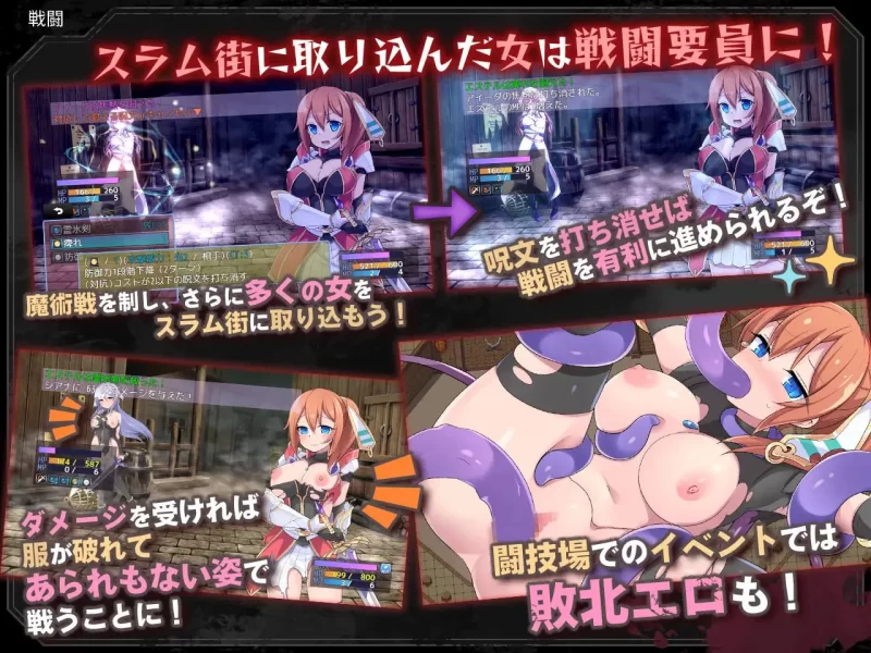 【精品RPGGPT3.5汉化安卓joiPC全CV】スラム街案内人 [1+638m][百度盘]