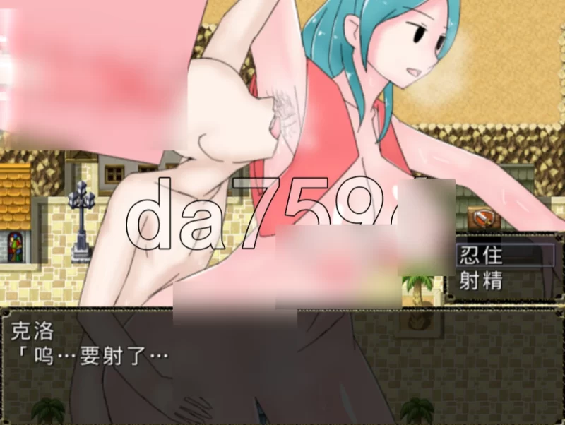 PC！NPC强奸！击败边境恶龙 ! [1+228m][百度盘]