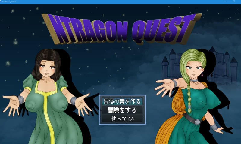 PC【NTR异种X恶堕RPG】NTR 勇者斗恶龙 v1.0.0 AI汉化+存档 [1+1G][百度盘]