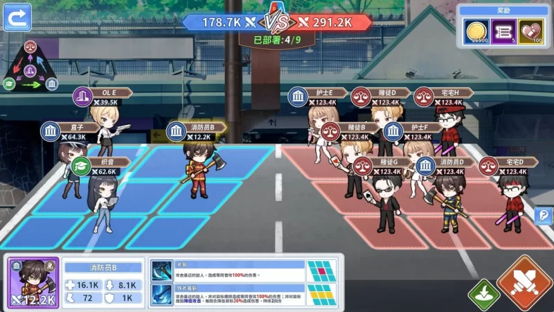 [PC][SLG/2D/日式]鲁蛇穿越异世界 -做爱、打工、万事屋Loser Go… [1+834M][百度盘]