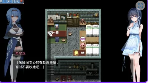 新作[冒险RPG/回合/奇幻pc] 希尔丝大冒险v1.0.2 官中步兵版 [1+1.80G][百度盘]