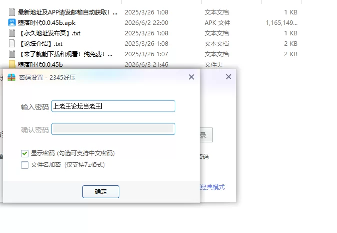 【PC+安卓欧美SLG/AI汉化/沙盒】堕落时代0.0.45b [1+0.7G][百度盘]