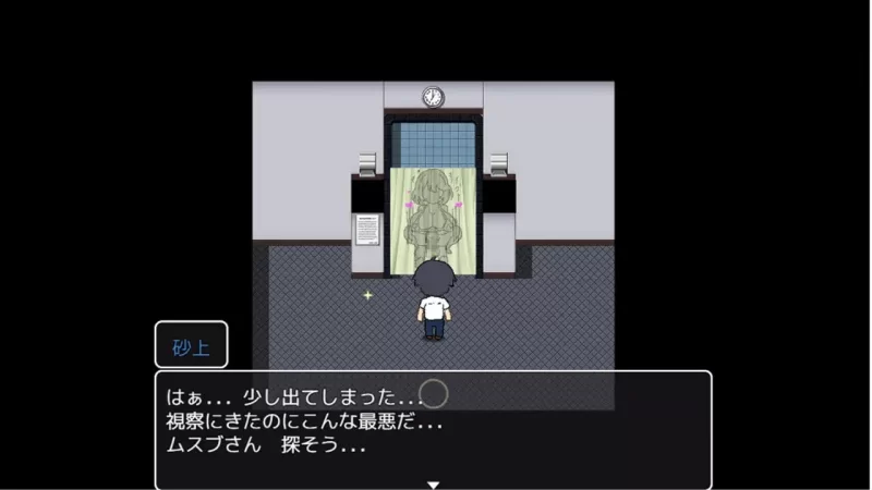 [RPG/AI汉化] 黒人コンドーム制作ムスブさん [1+578M][百度盘]