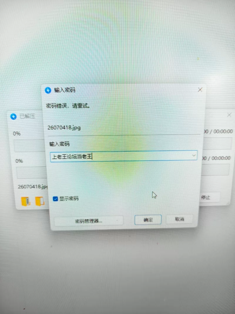 【后宫ADV/中文/CV】Bunny’s 家政上门服务 steam官中版【4.8G】 [1P+4.8G][百度盘]