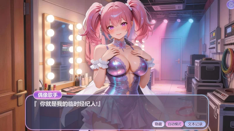 [SLG官中PC动态无码]隐藏少女 Hidden Girls [1+2G][百度盘]