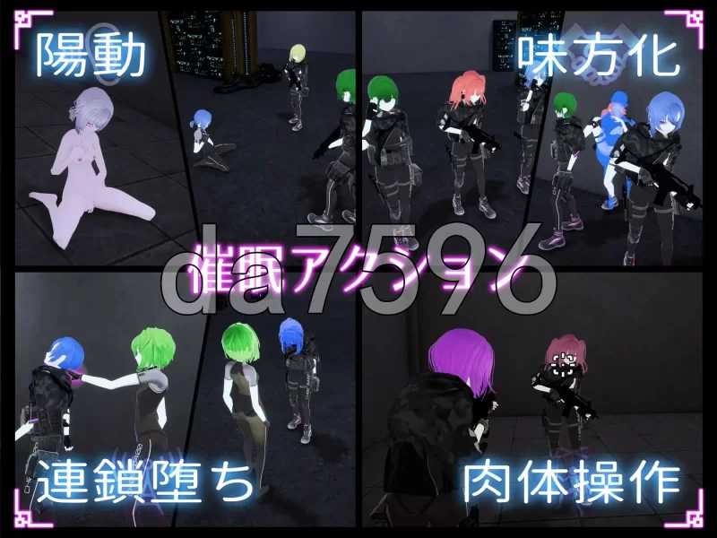 [日式ACT/新作]隐蔽修改应用ステルス改変アプリ v1.0.1 生肉版 [1+3.30G][百度盘]