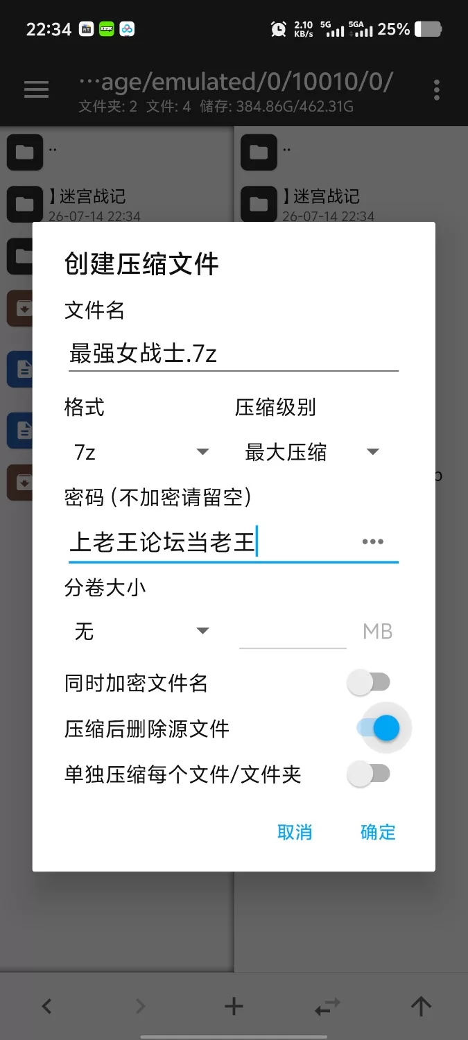 【pc/日系RPG/汉化】最强女战士 但是笨蛋 性职修女来袭 1.0 [1+799M][百度盘]