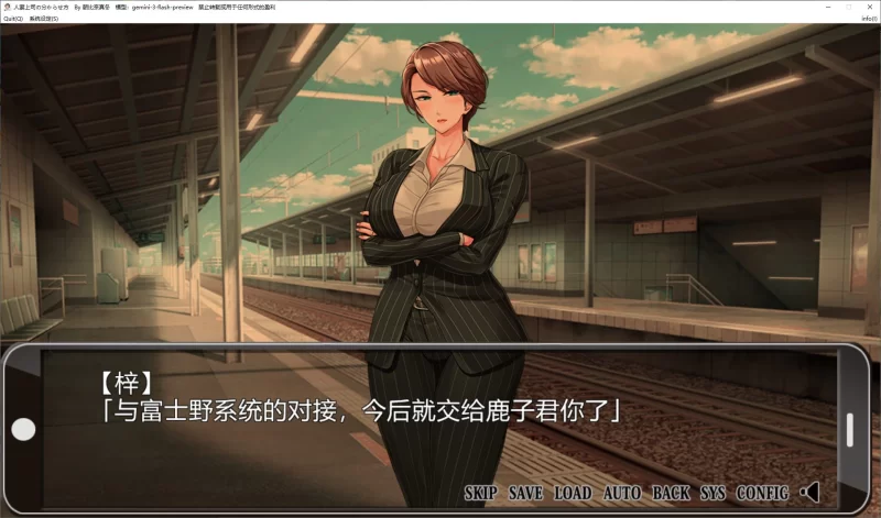 【日式ADV/汉化】如何让已婚的老板理解 机翻版【新作/730M】 [1P+730M][百度盘]