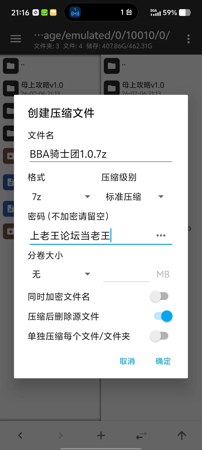 【pc/ADV类型/中文】巨乳丰臀BBA骑士团1.0 官方中文版 [1+1.16G][百度盘]
