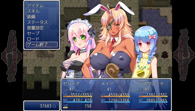 [日式RPG/官中] 塞雷娜公主~突袭恶魔军团~STEAM官中版 [1+1.30G][百度盘]