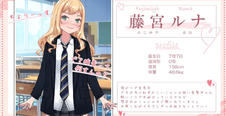 新作[探索SLG/巨乳/爆乳pc] 逞强辣妹露娜酱与超级AI汉化版 [1+380M][百度盘]