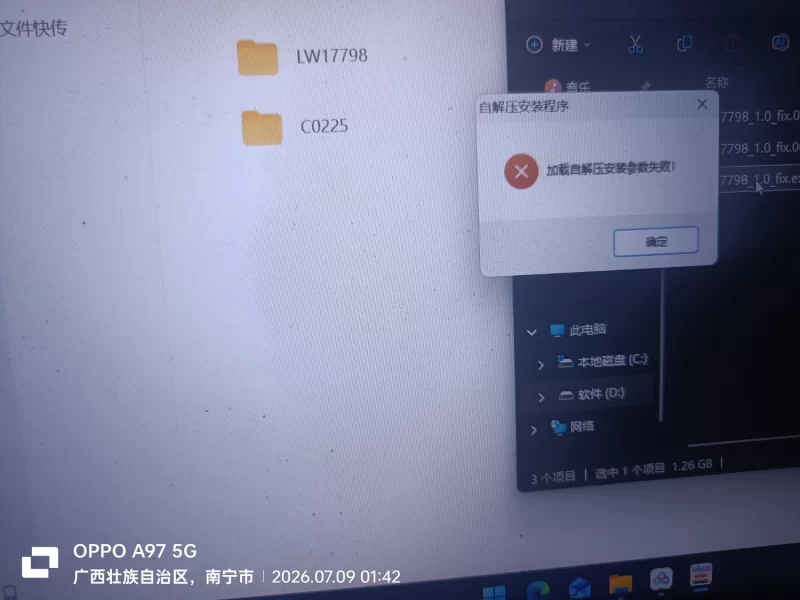 侠女逍遥录1.0官中修复版【PC+真人武侠SLG/HTML页游+作弊】 [3+3.22G][百度盘]