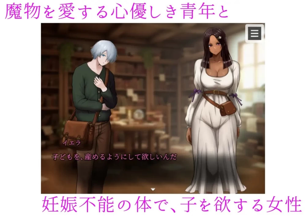 PC+安卓–肛门苗床开发 ～褐色美女异种苗床化肛门改造研… [1+1.82G][百度盘]