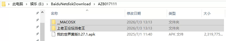 [探索RPG/巨乳爆乳/姐姐×正太] 和大胸姐妹同居汉化版 [1+1.10G][百度盘]