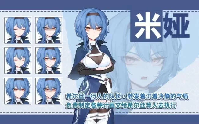 [PC安卓 更新RPG/国语配音]希尔丝大冒险 ヒルズの冒険v1.0.14官中步兵 [1+3g][百度盘]