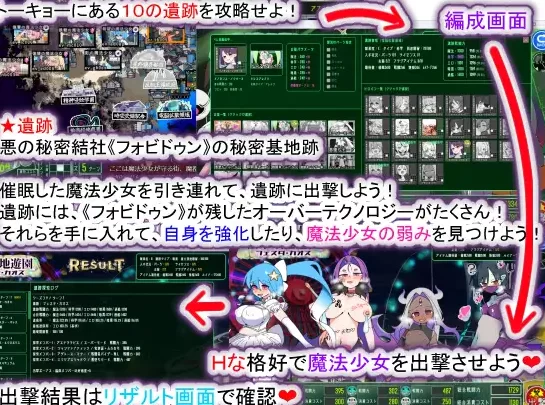 新作[探索SLG/恶堕/淫纹pc] 荒废魔法少女v1.10 AI汉化版 [1+1.70G][百度盘]