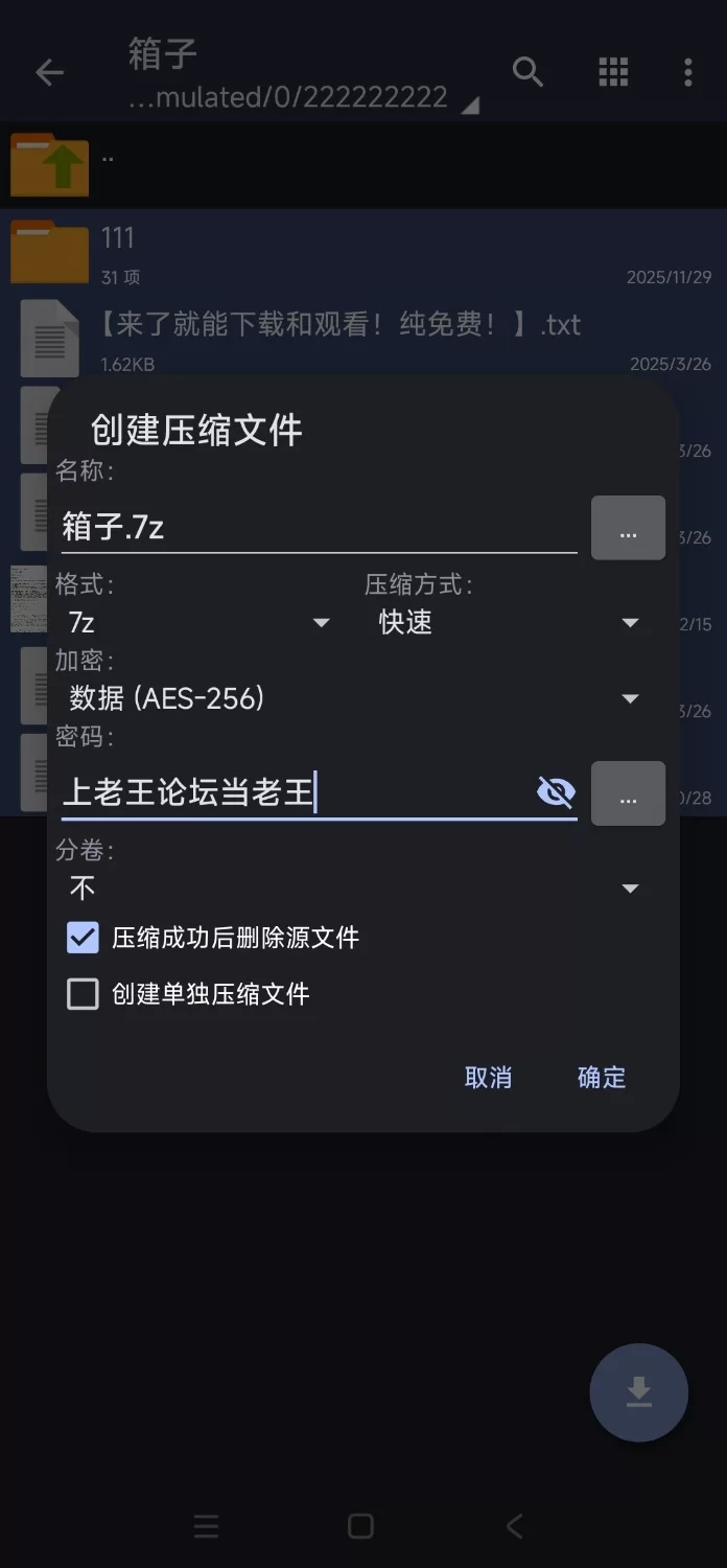 【麻豆真人SLG/中文/动态/PC】发情女大生 偷窥房东操房客 V1.0 涩点点 官方中文版 [1+3g][百度盘]