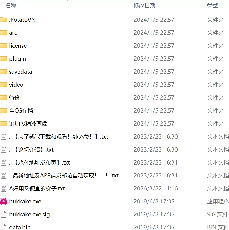 【ADVGPT3.5汉化PCCV全CG存档】BUKKAKEドシコリングMINUKIマック… [1+2.66G][百度盘]