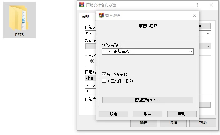 【RPG/动态/PC】袭梦都市 V1.00官中完结作弊版 [3+1.04G][百度盘]
