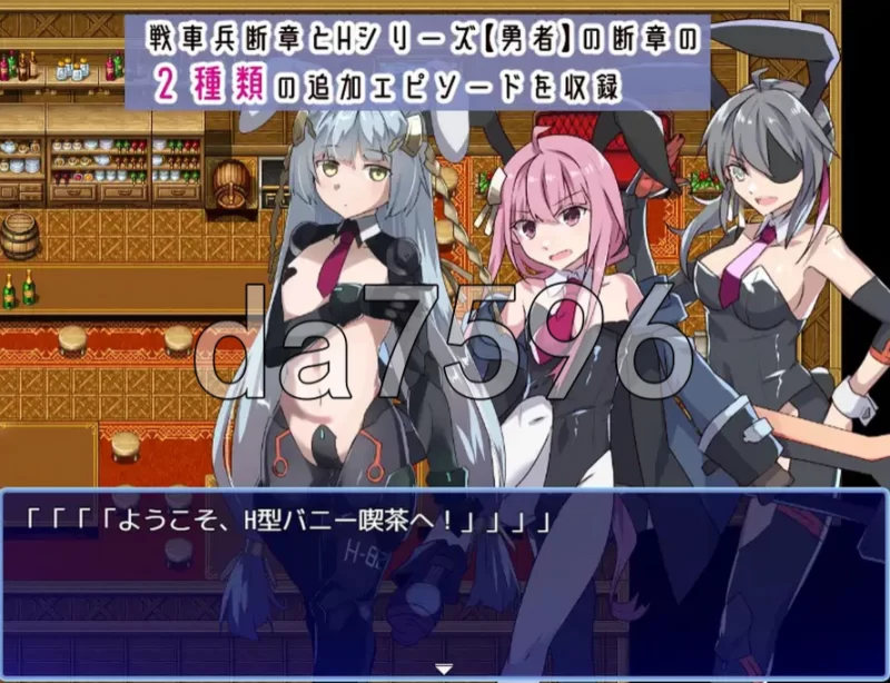 pc性处理勇者 性処理用勇者 v1.755 AI汉化版+[DLC01] [1+838m][百度盘]