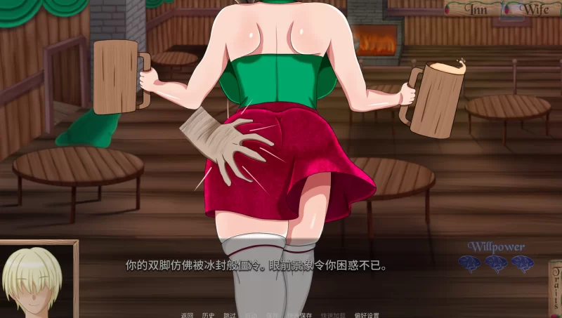 【自购】从妻子到女招待Ch.8.0AI汉化【PC+安卓】From Wife to Wench [4+3.2G][百度盘]