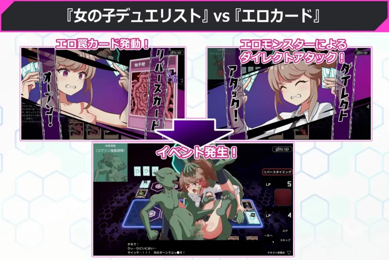 [新作SLG/PC/生肉]调教决斗 わからせデュエル 生肉正式版 [1+2.33G][百度盘]