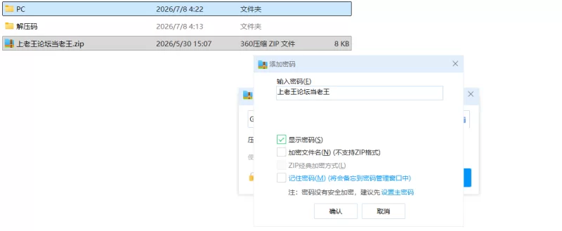 【神作SLG/双端/动态】女神异闻录 4：里世外传 Ver1.2精翻版 [1+5G][百度盘]