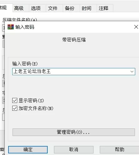 [更新1.2.2PCRPG汉化]女高中生试胆大会6 女子校生肝だめし6 [450M] [1+450m][百度盘]