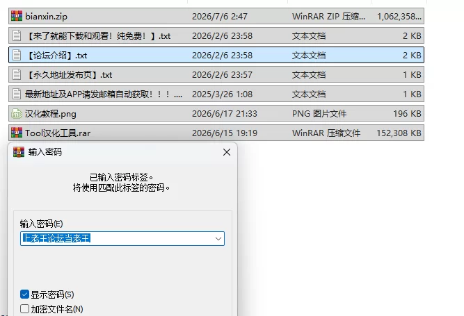 PC新作[日式RPG/校园JK] 恶役千金的变形者 ～魔法学园见闻录AI汉化版+全回想存档 [1+1.2G][百度盘]