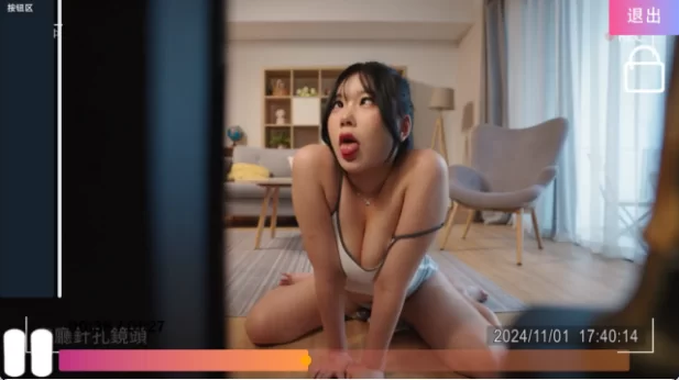 【麻豆真人SLG/中文/动态/PC】发情女大生 偷窥房东操房客 V1.0 涩点点 官方中文版 [1+3g][百度盘]