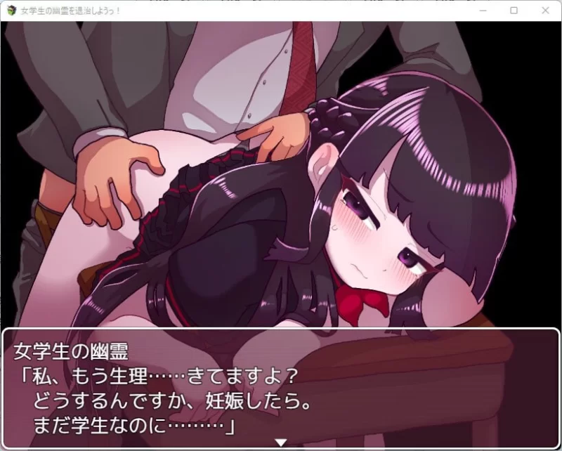 【精品RPGGPT3.5汉化安卓joiPCv1.11】让我们去消灭女学生幽灵吧 [1+212m][百度盘]