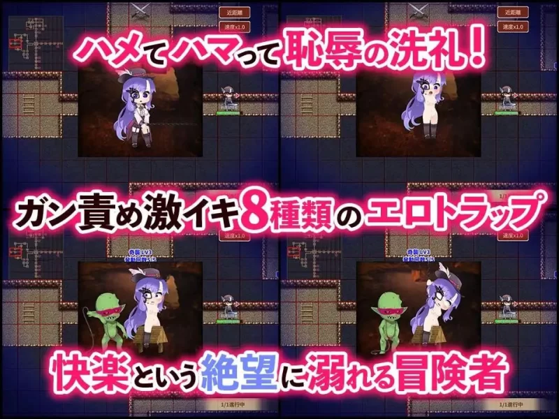 【SLG生肉DLCPC动态】哥布林的エロ陷阱地下城超值版 [1+914m][百度盘]