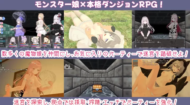 【精品RPG/PC/MTool/动态/魔物娘/兽耳/魅魔】蜜宵的眷属 [1+4g][多种下载方式]