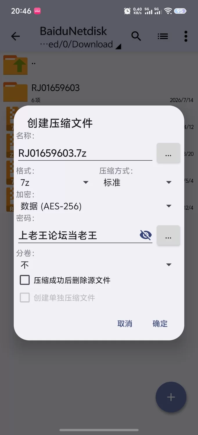 [新作SLG/PC/动态/生肉]放学后喧闹的8号街 さわさわ放課後8番通り 生肉正式版 [1+108M][百度盘]