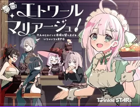 更新[经营RPG/后宫/pc+安卓] 星辰婚礼Ver1.06 AI汉化全回想存档 [2+1.30G][百度盘]