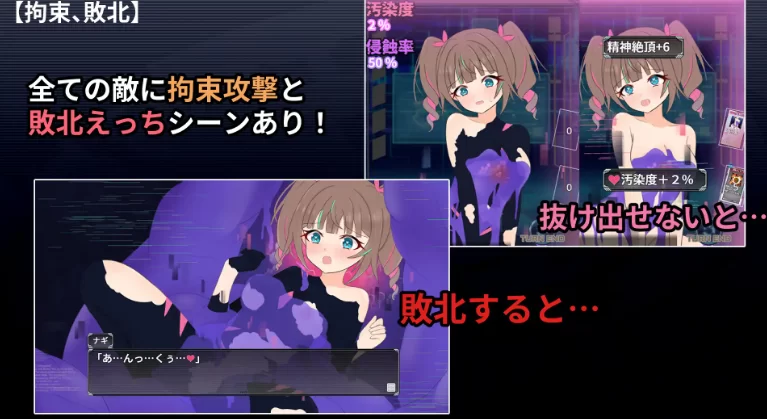 新作[探索RPG/羞耻/耻辱pc] 幻装少女娜姬 AI汉化版 [1+820M][百度盘]