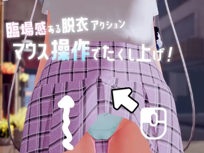 [PC/安卓模拟器/3D/无码补丁]魔法使对那个孩子使用催○AI汉化 [2+2.87G][百度盘]