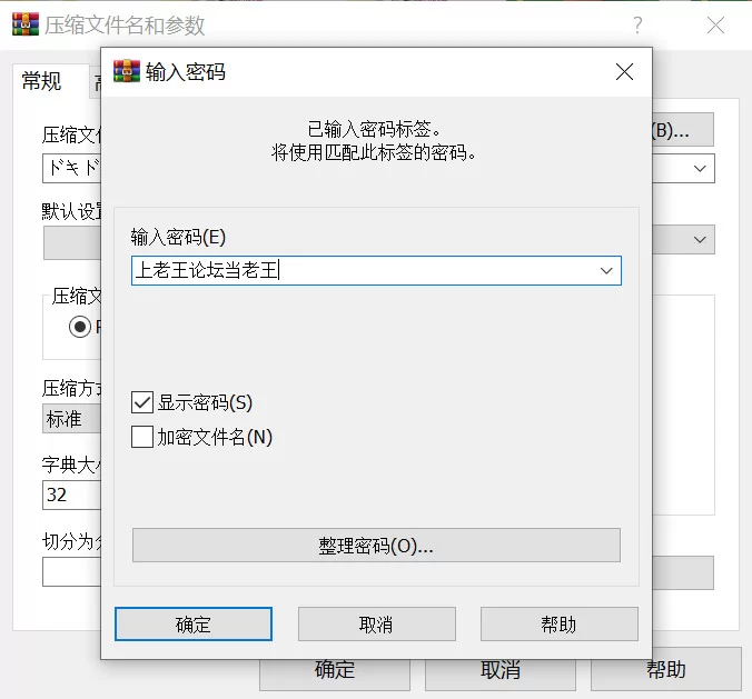【互动SLG/官中/性骚扰/PC+安卓】心跳加速！暧昧按摩 ドキ… [2+1.17G][百度盘]