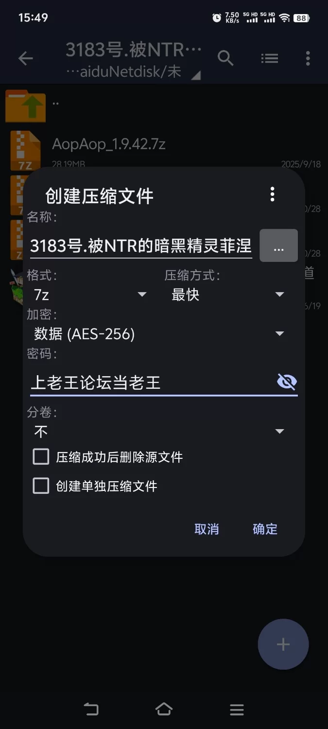 [日式RPG/援交/NTR] 被NTR的暗黑精灵菲涅小姐～在我不知道的地下城[aop模拟器] [1+1g][百度盘]