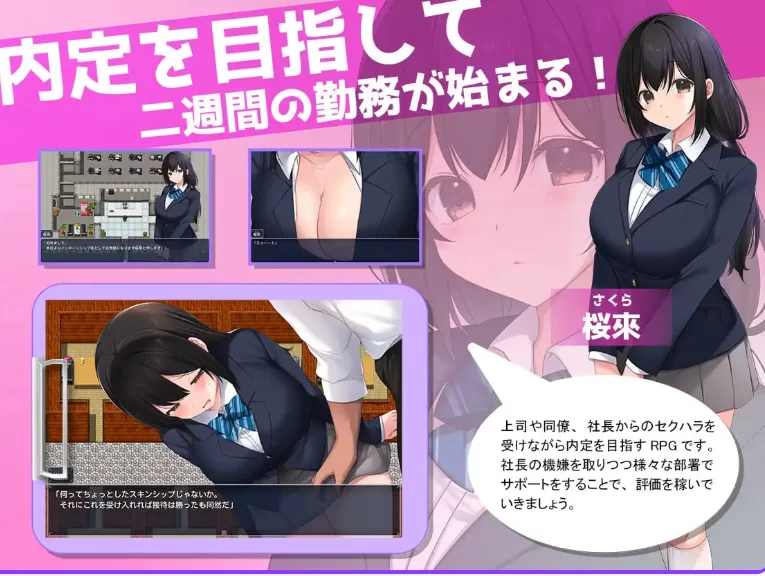 新作[探索RPG/巨乳pc] 淫・淫・淫实习期内不道德 生肉版 [1+830M][百度盘]